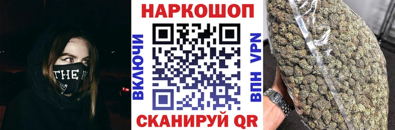 Купить Кокаин  Псилоцибиновые грибы  Alpha PVP  Марихуана  Мефедрон  Кувшиново