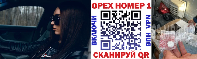 Купить закладки Кувшиново КОКАИН Перу