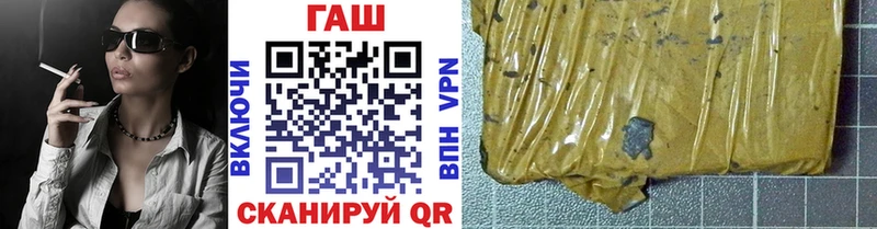 Купить закладки  Кувшиново  ГАШИШ хэш 