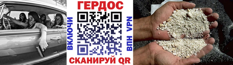 Купить где  Кувшиново  Героин белый 