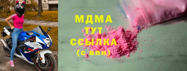 ALPHA PVP Кинешма