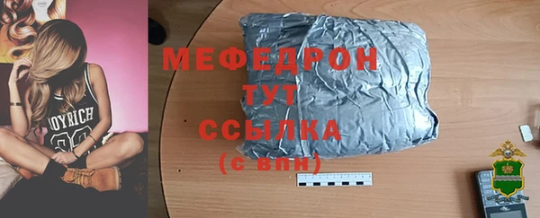 мефедрон мука Киреевск