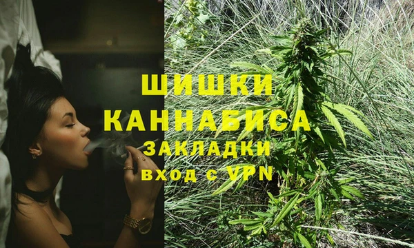 мефедрон мука Киреевск