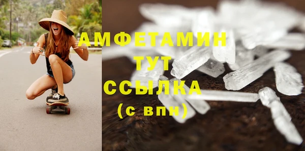 ALPHA PVP Кинешма
