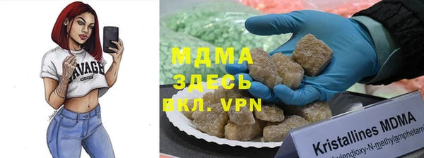 мефедрон мука Киреевск