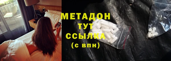 мефедрон мука Киреевск
