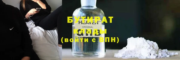дживик Киренск