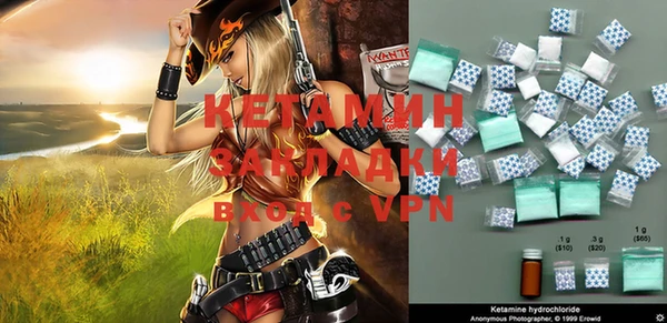 ALPHA PVP Кинешма