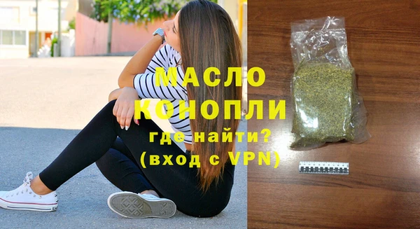 ALPHA PVP Кинешма