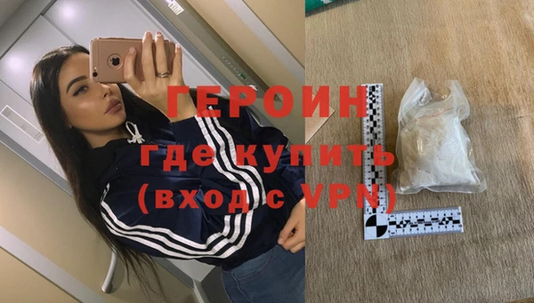 кокаин перу Карпинск