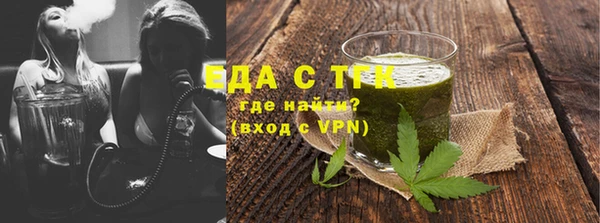 мефедрон мука Киреевск