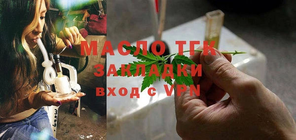 мефедрон мука Киреевск