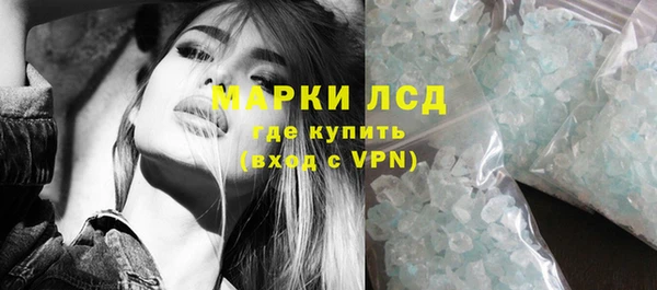 мефедрон мука Киреевск