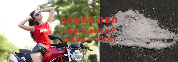 ALPHA PVP Кинешма