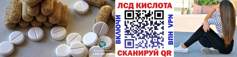Лсд 25 экстази ecstasy  Купить где  Кувшиново 