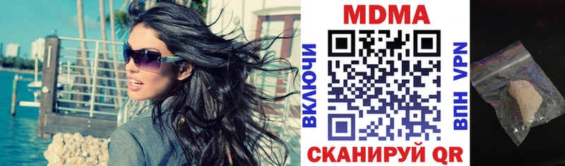 MDMA crystal  Купить закладки  Кувшиново 