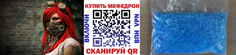 Меф 4 MMC  Купить  Кувшиново 