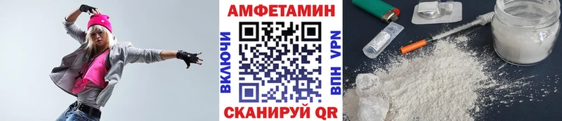 Купить где  Кувшиново  МЕТАМФЕТАМИН мет 