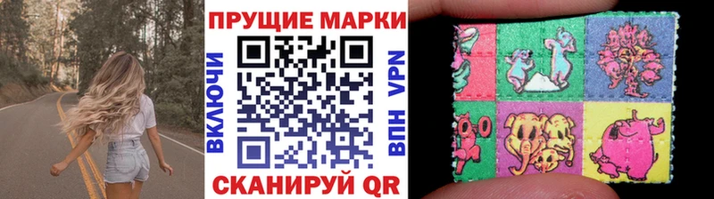 Купить  Кувшиново  Наркотические марки 1500мкг 