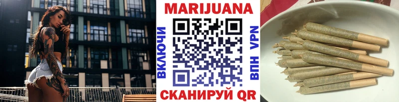 Купить где  Кувшиново  Бошки Шишки White Widow 